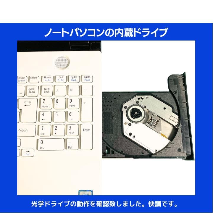 i7×16GB×新品SSD✨】NEC／豪華アプリ／すぐ使える✨N694