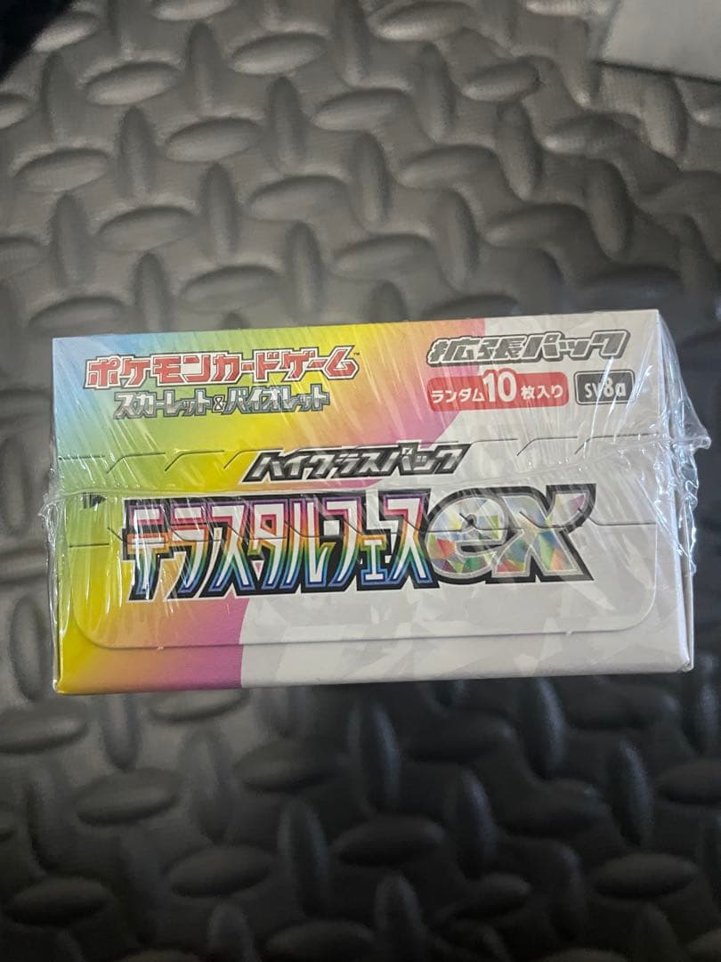 テラスタルフェスex 未開封BOXシュリンク付き