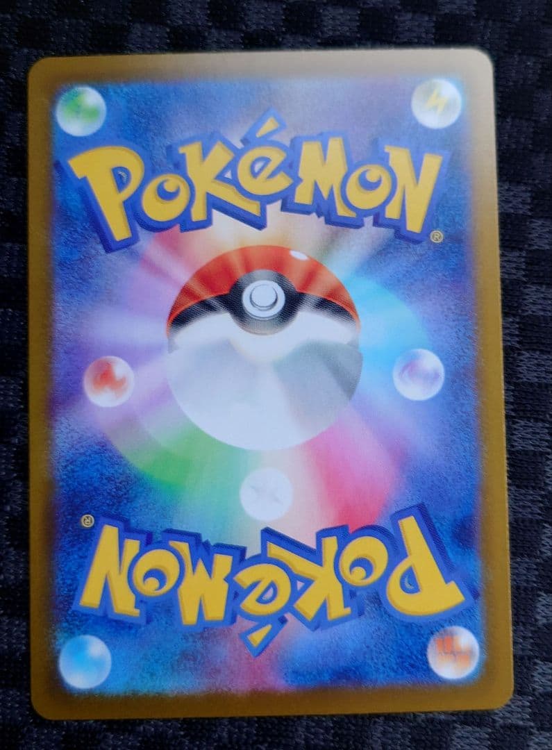 【美品】ダイゴのメタグロス sar、ヒカリ sar、メガリザードンXex sr