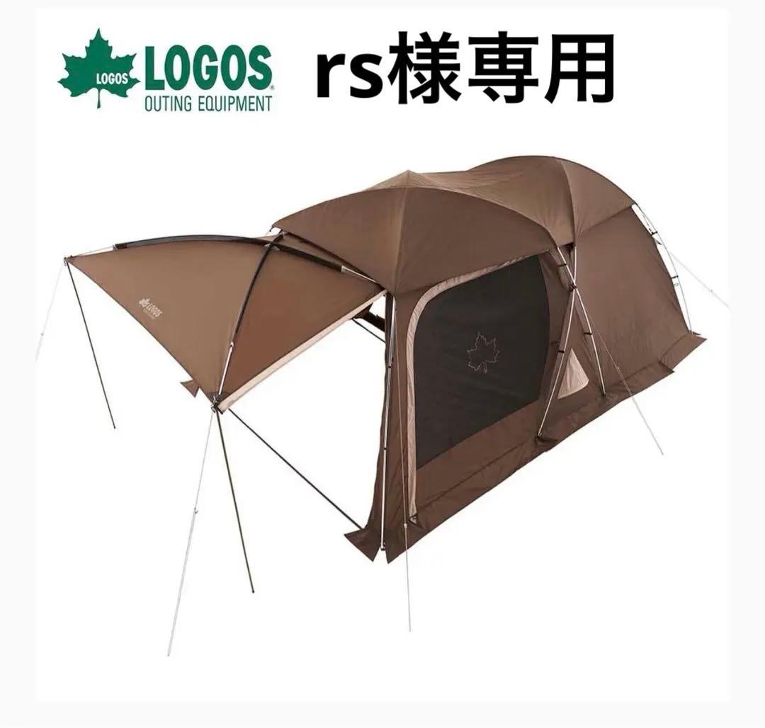 【美品】ロゴス テント Tradcanvas T/C ドゥーブルXL プラスBC