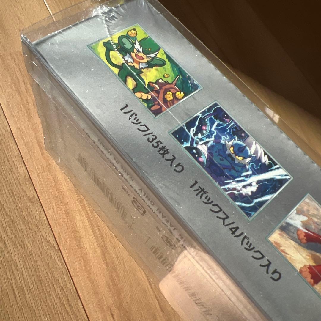 ポケモンカードゲーム 拡張パックデラックス ブラックボルト 絶版box