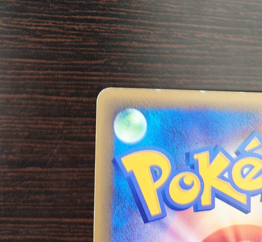 ゲンガー 拡張パック第5弾 神秘なる山 043/088 1ED