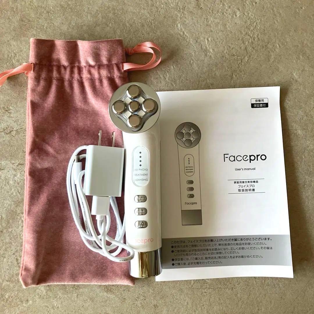 Facepro LEDフォトトリートメント美顔器