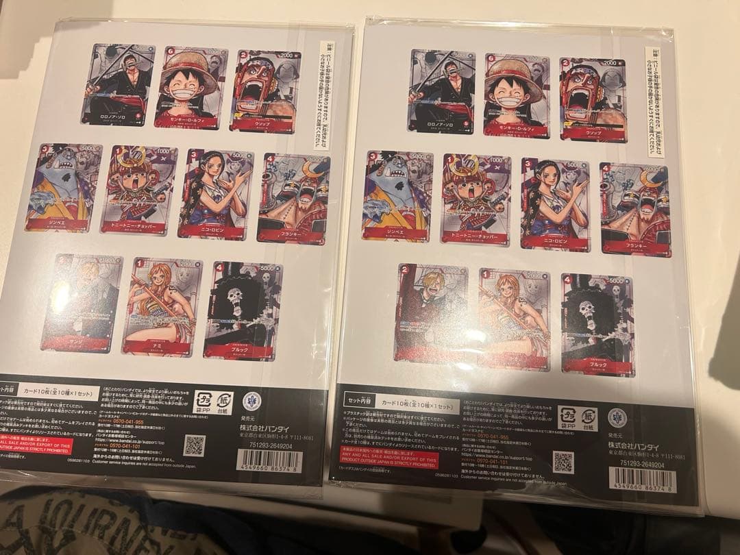 ワンピースカード　プレミアムカードコレクション　25周年エディション 2冊セット