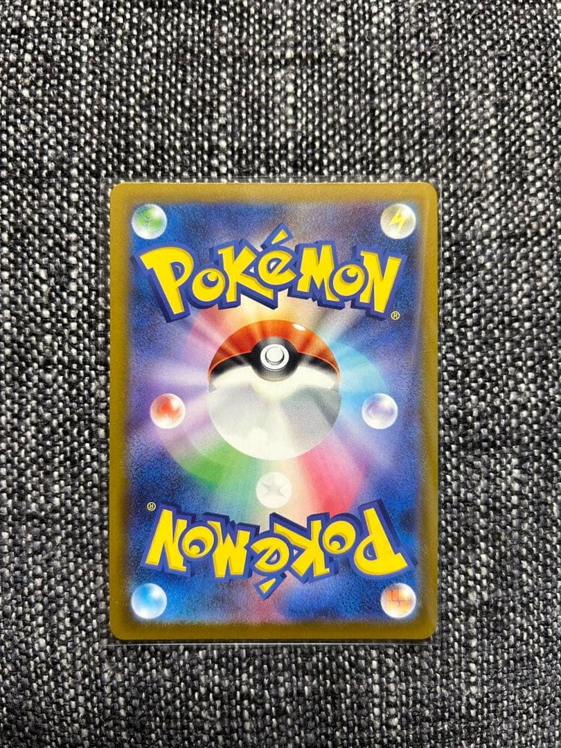 メガゲンガーEX 中国語 エラー