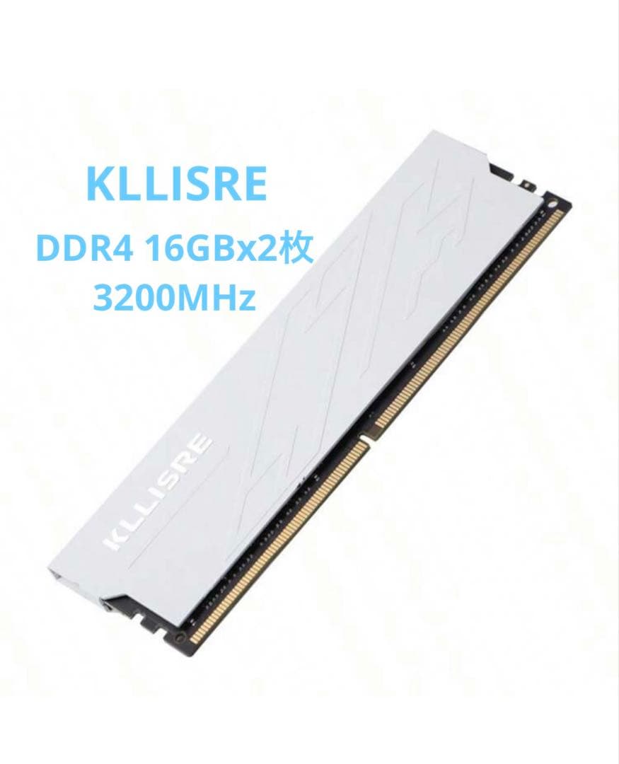 KLLISRE DDR4 16GBx2 3200MHz メモリ