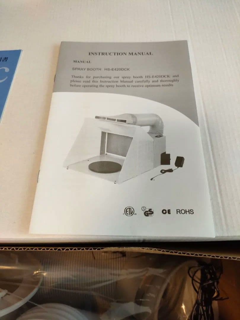 塗装ブース ホワイト/ブルー 回転台付き　欠品なし