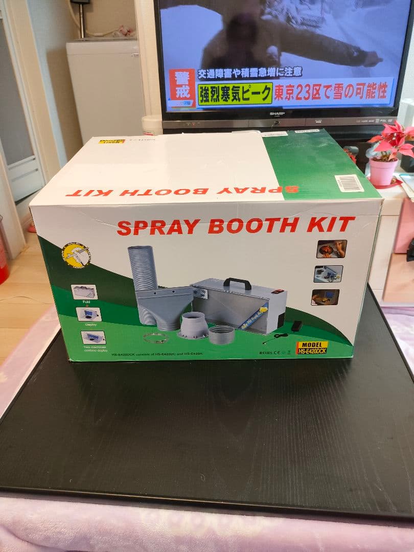 塗装ブース ホワイト/ブルー 回転台付き　欠品なし