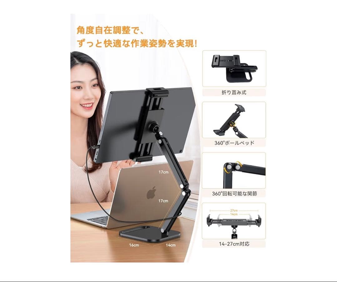 a*z様 【スタンド付】UPERFECT 15.6インチ モバイルモニター