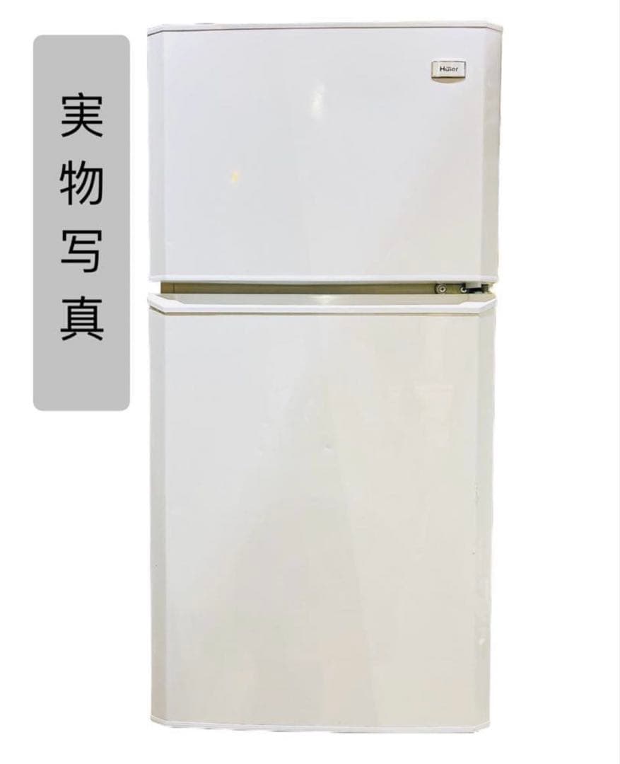 Haierハイアール冷凍冷蔵庫 106LJR-N106E