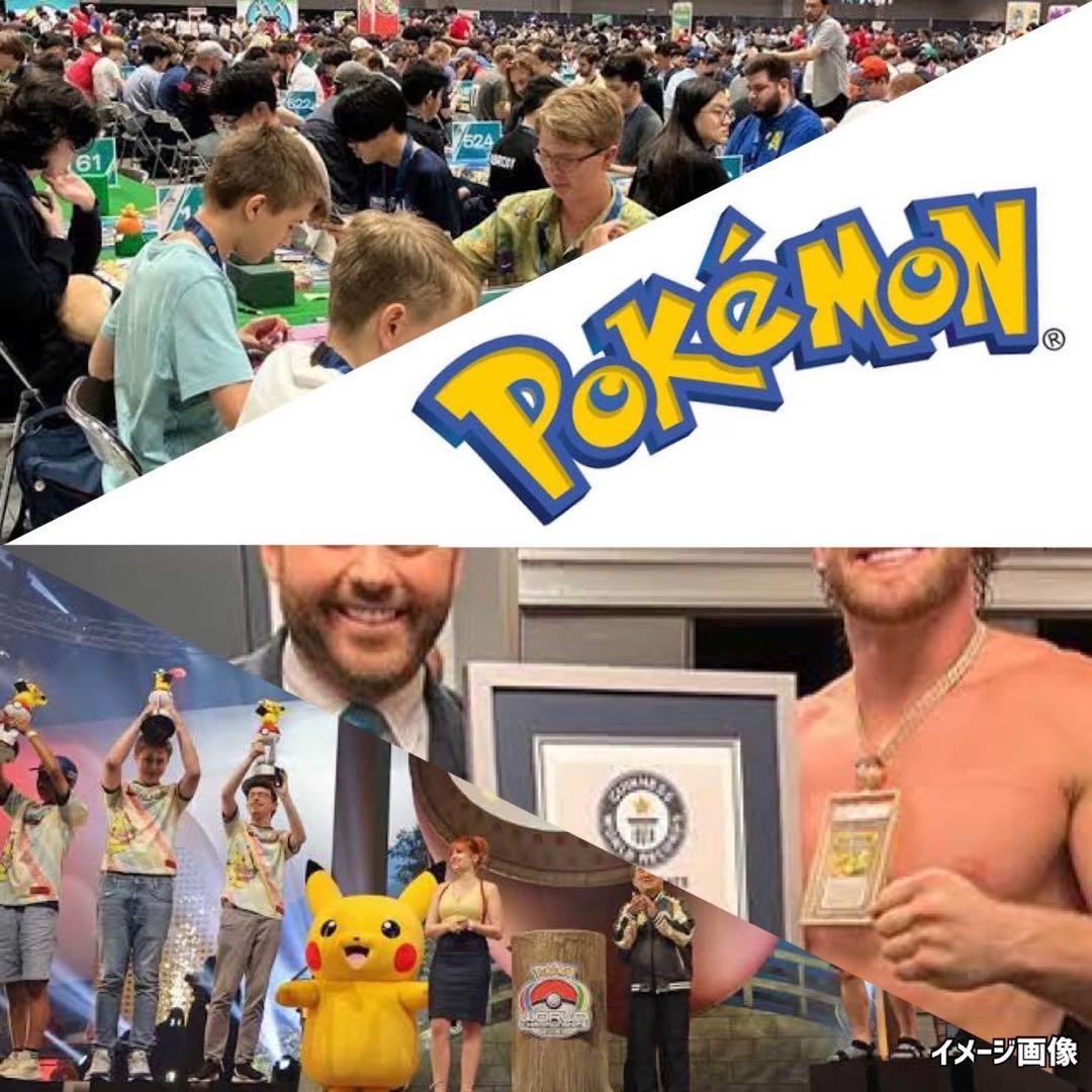 ハイクラスGXウルトラシャイニーコレクションムーンポケモンカード未開封パック