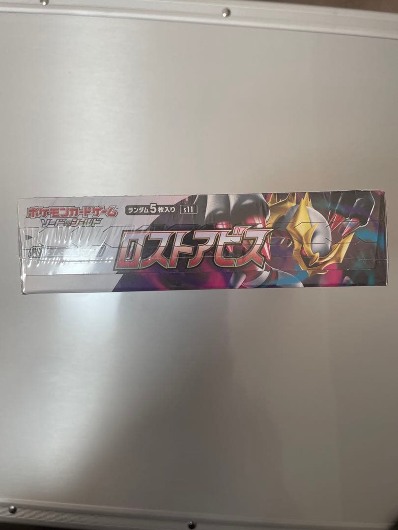 ロストアビス　シュリンク付き　未開封　BOX ポケモンカードゲーム