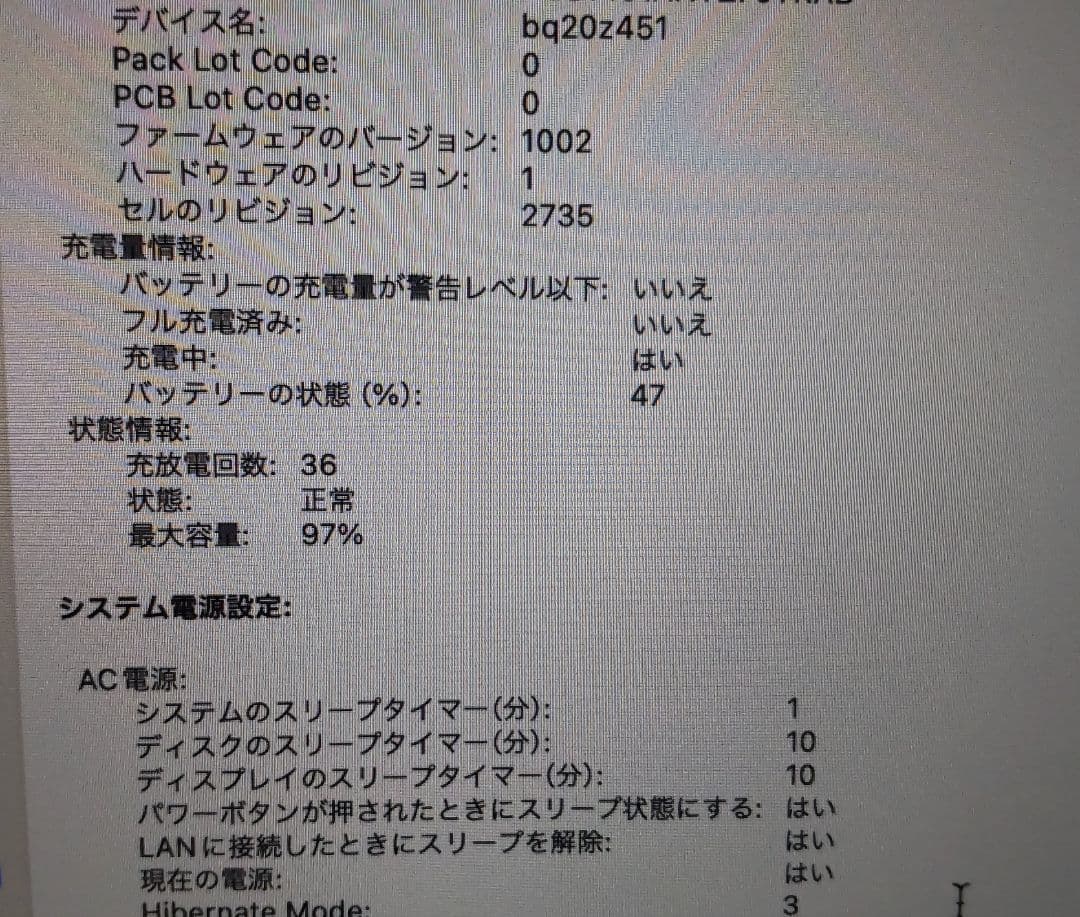 【美品】MacBookAir M1 8GB 256GB 2020 スペースグレー