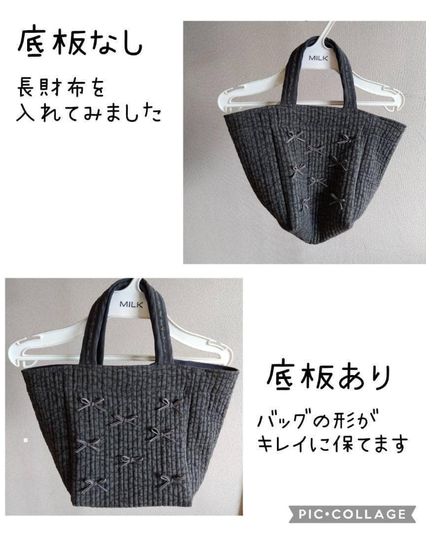 マグネット 底板☆ピクニックトート☆ ダークグレー ベルベットリボン ヌビバッグ