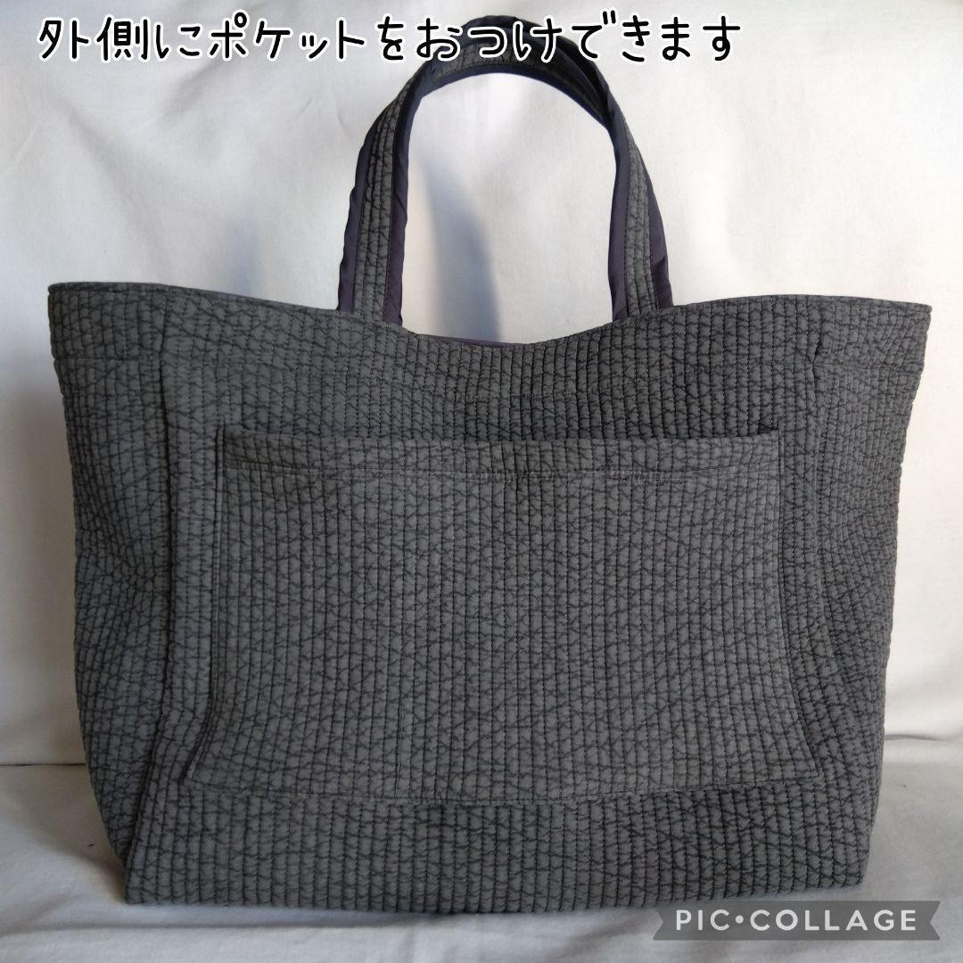 マグネット 底板☆ピクニックトート☆ ダークグレー ベルベットリボン ヌビバッグ