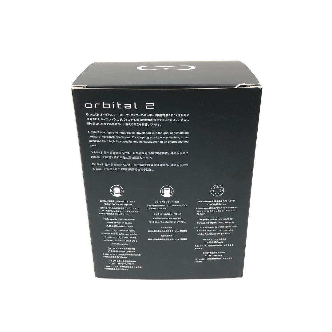 【極美品】BRAIN MAGIC Orbital2 左手用デバイス