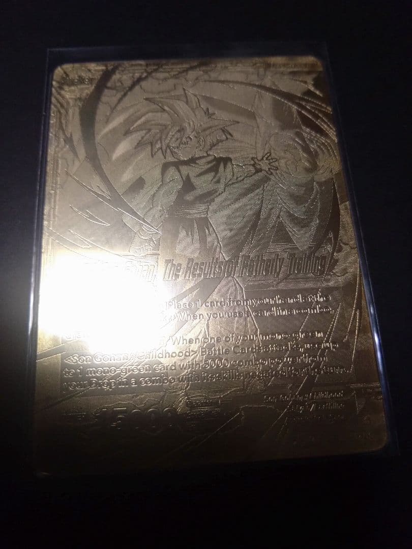 海外限定　ドラゴンボール超カードゲーム　CSファイナル　3位　金プレート　悟飯