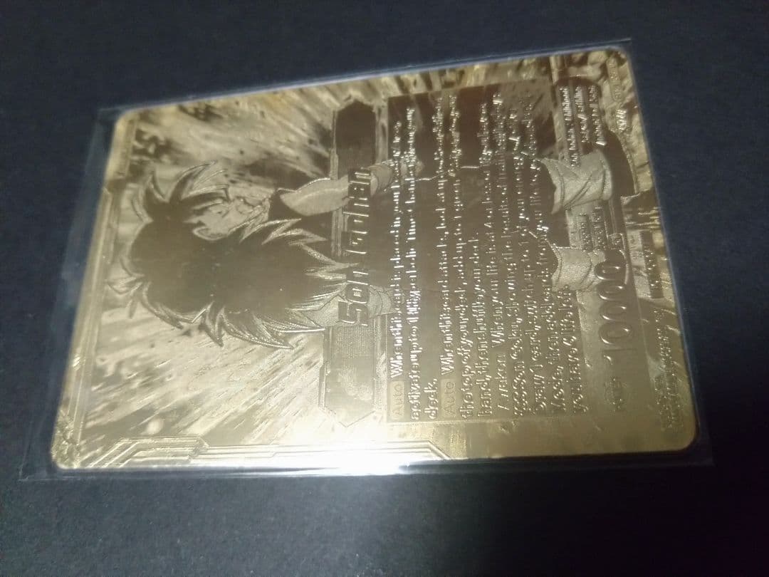 海外限定　ドラゴンボール超カードゲーム　CSファイナル　3位　金プレート　悟飯