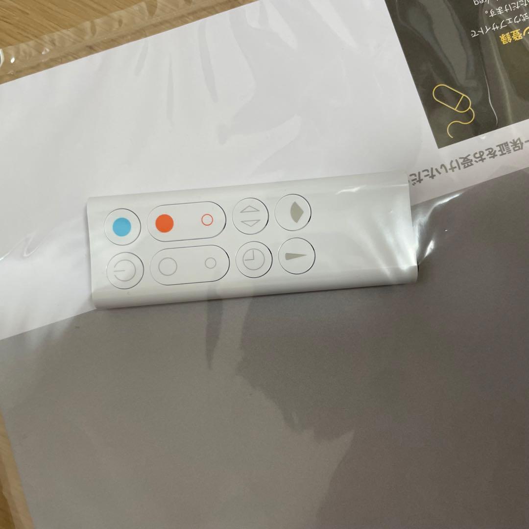 2023年 ダイソン「hot+ cool」 AMO9-WN ホワイト Dyson