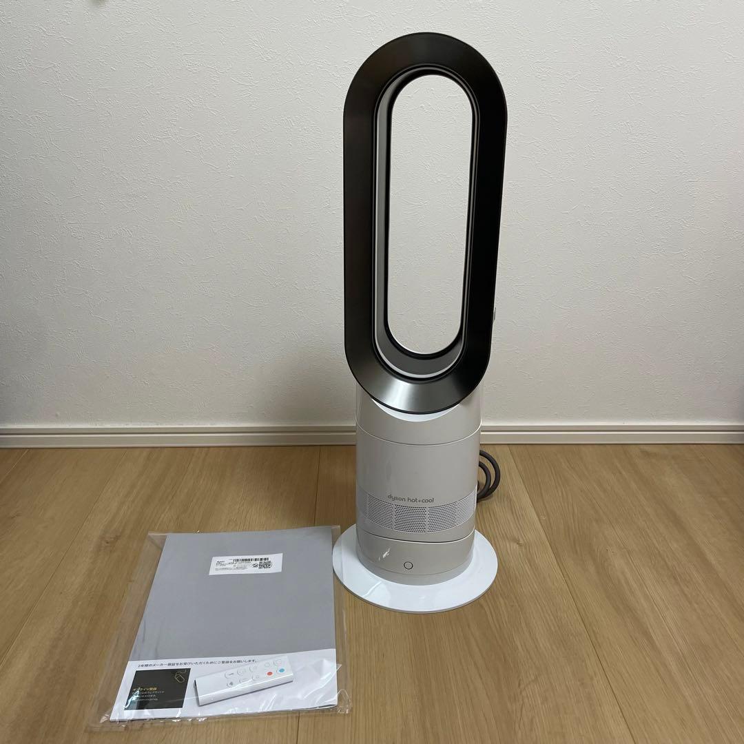 2023年 ダイソン「hot+ cool」 AMO9-WN ホワイト Dyson