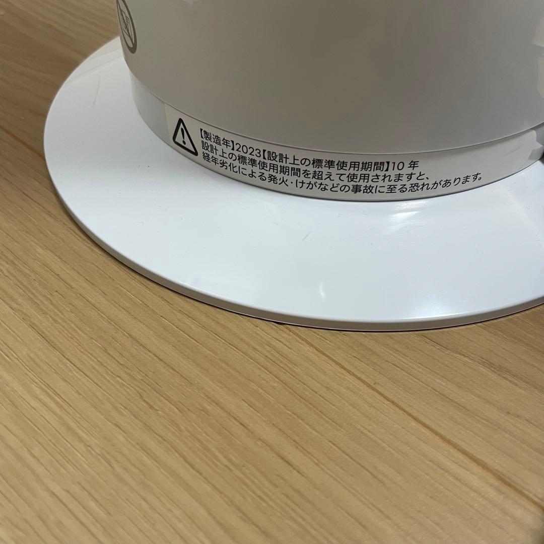 2023年 ダイソン「hot+ cool」 AMO9-WN ホワイト Dyson