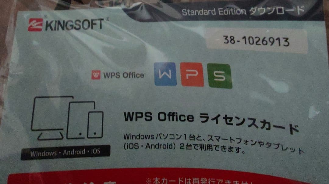 HP ENVY All-in-One PC 27　デスクトップ　一体型