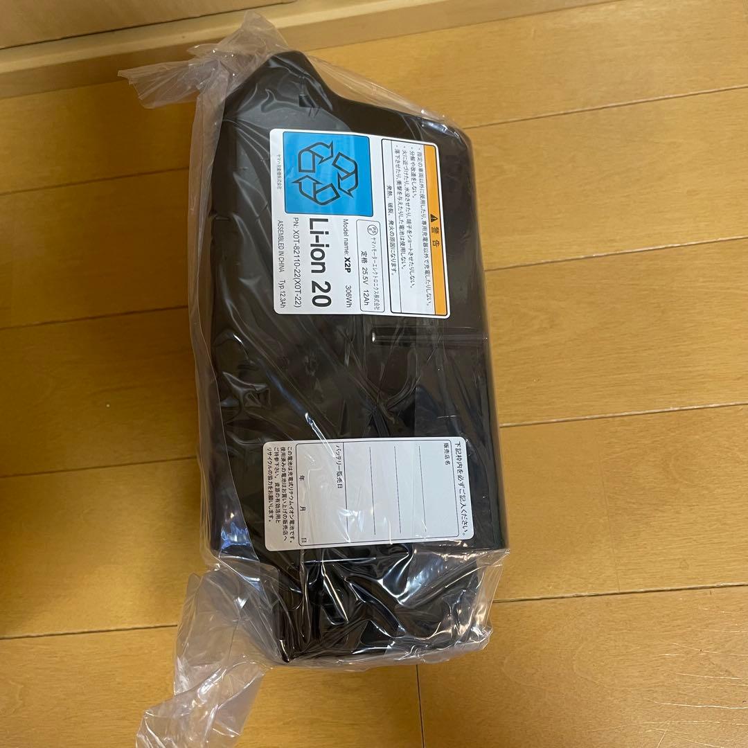 電動アシスト自転車　バッテリー