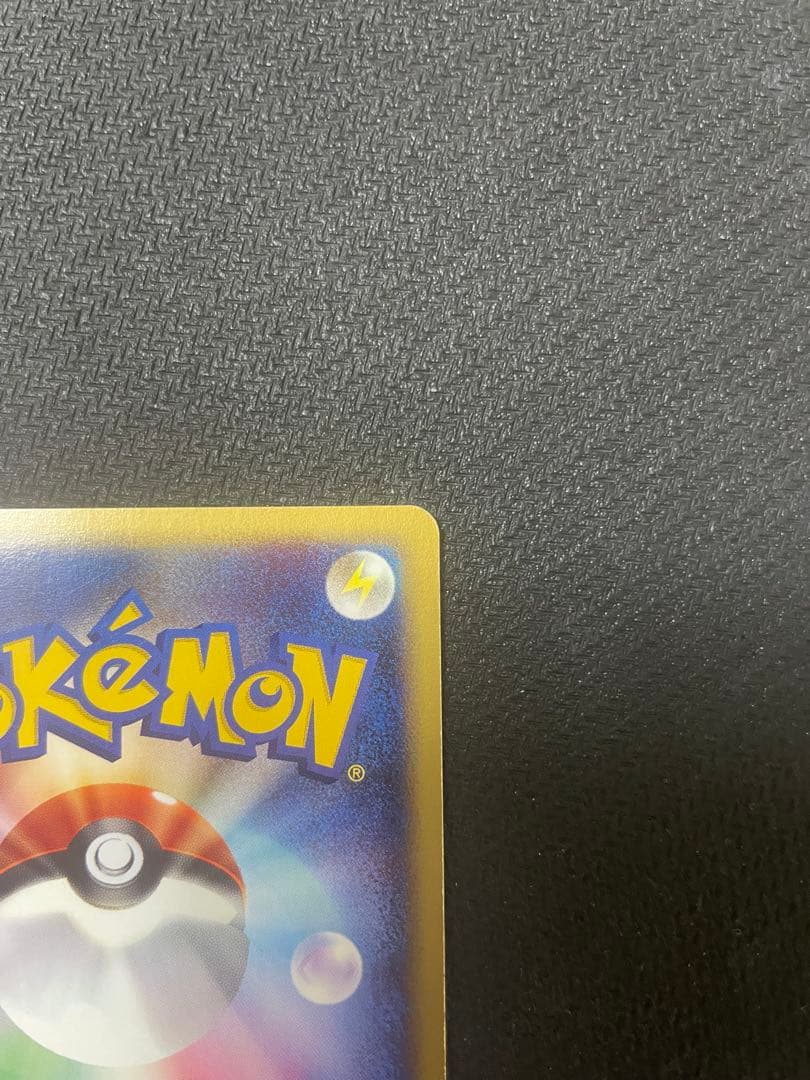 【希少】カブトプス クリスタル　★ 拡張パック第4弾 裂けた大地 090/088