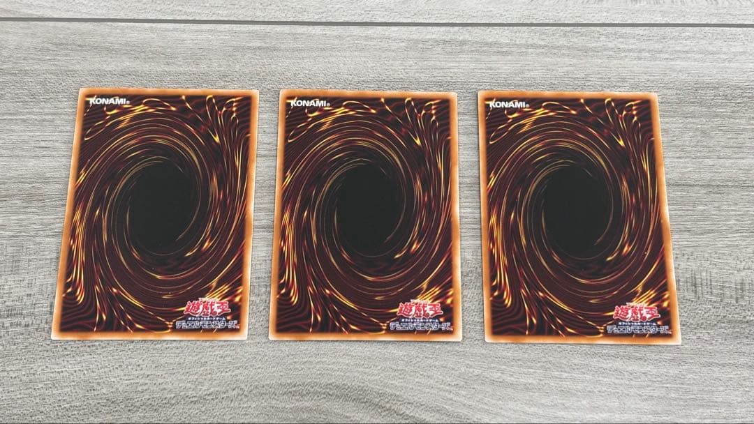 遊戯王　契約を結びし竜の戦士　3枚　Vジャンプ定期購読2025年秋　おまけ付き