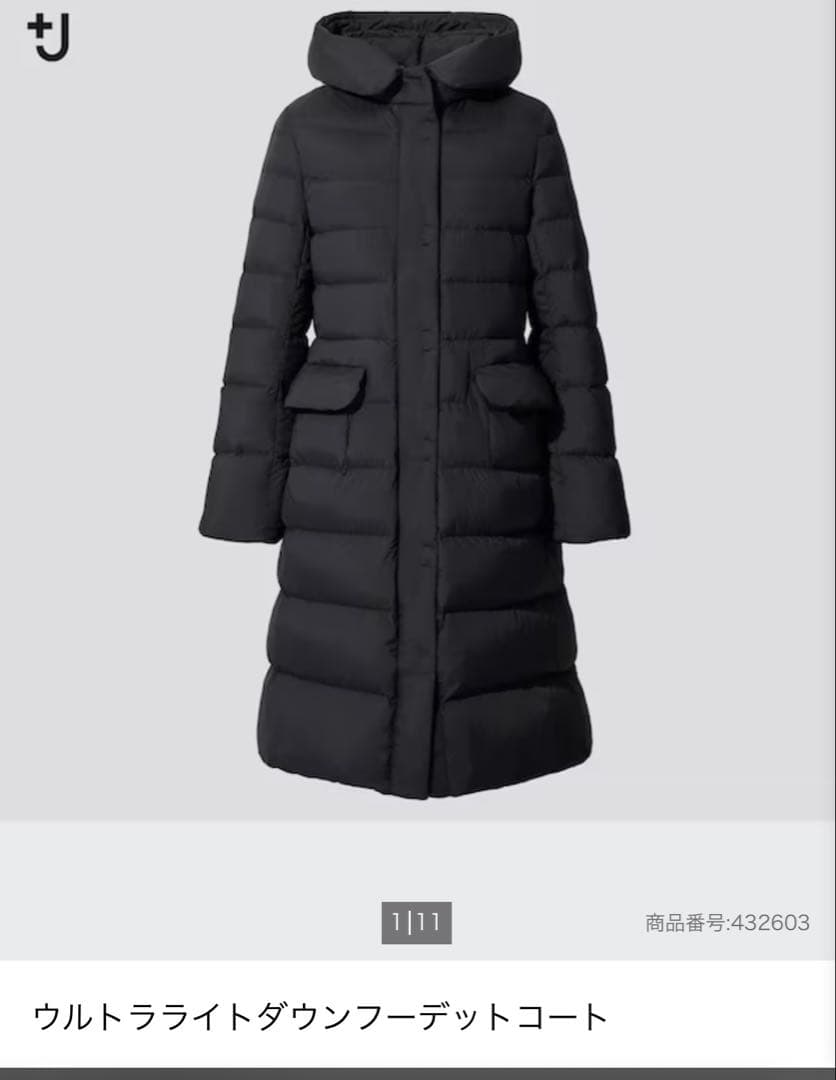 ユニクロ+J ウルトラライトダウンフーデットコート　L ブラック