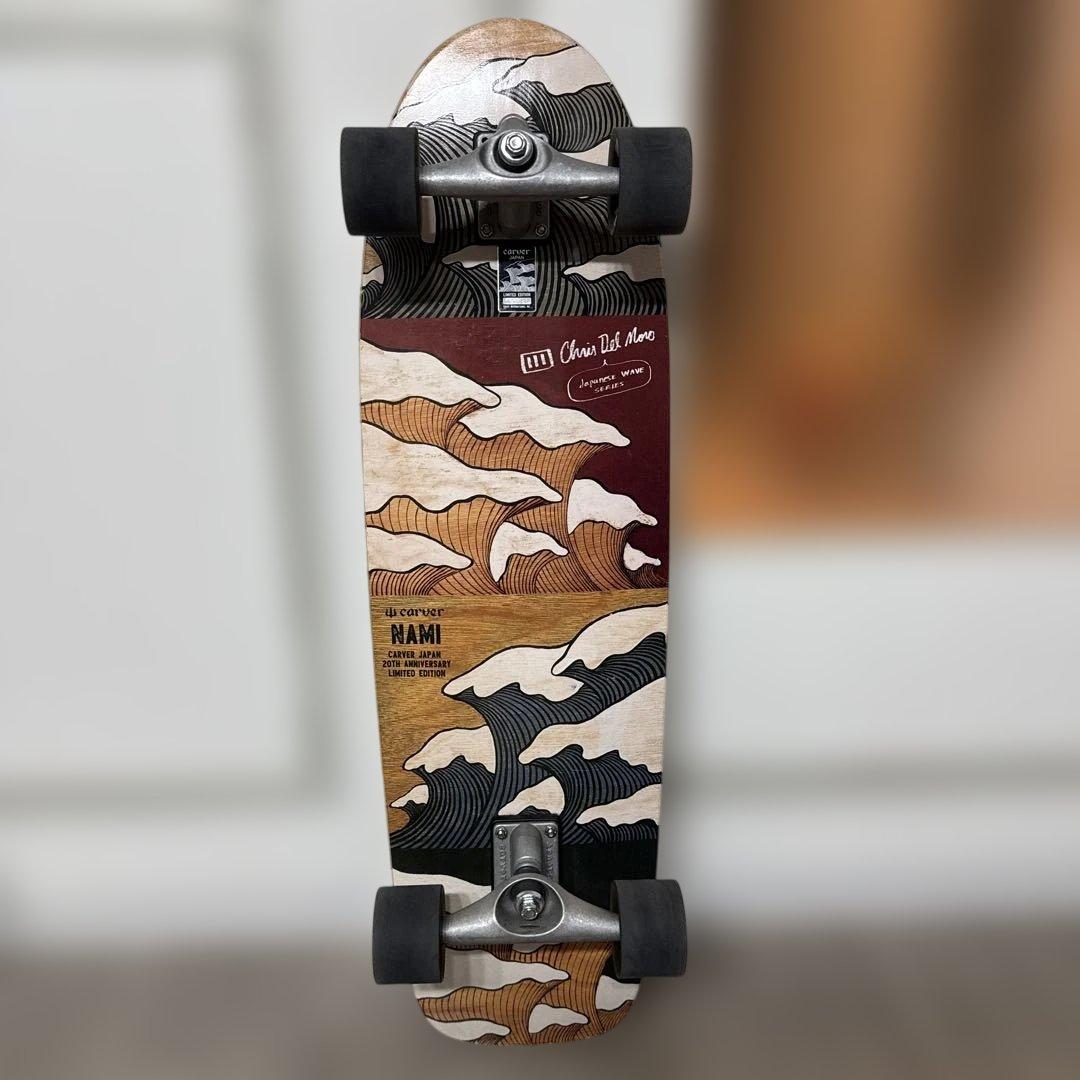 CARVER JAPAN LIMITED　34“　NAMI Complete