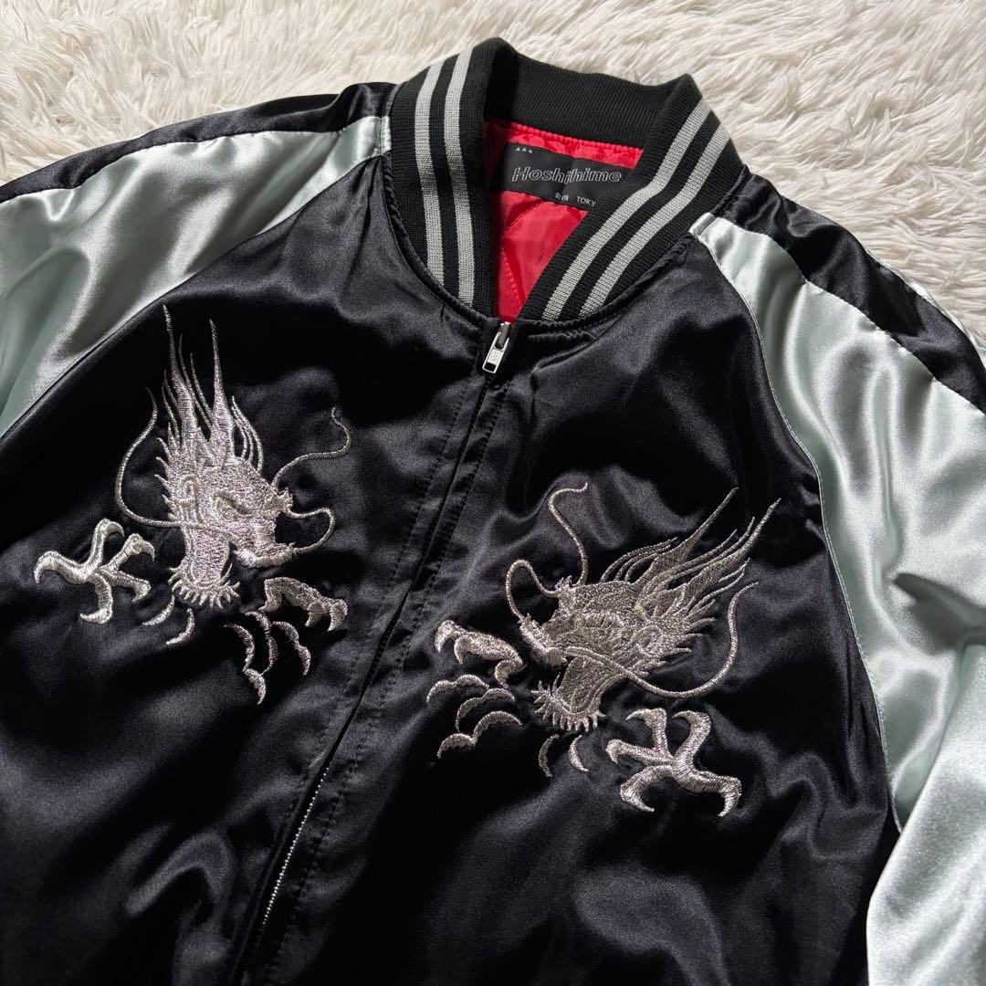 ム*ー様 極美品/LL✨Hoshihime スカジャン　サテン　キルティング　刺