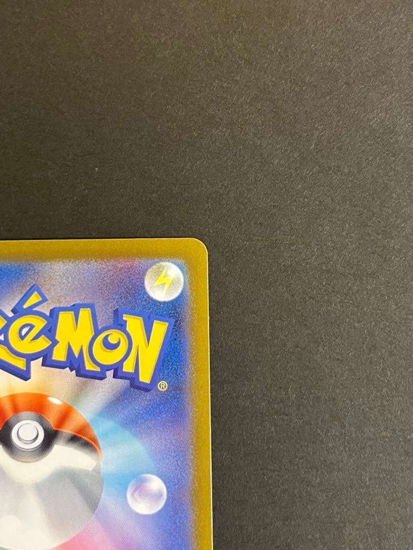 【美品】メガリザードンX ex SAR360