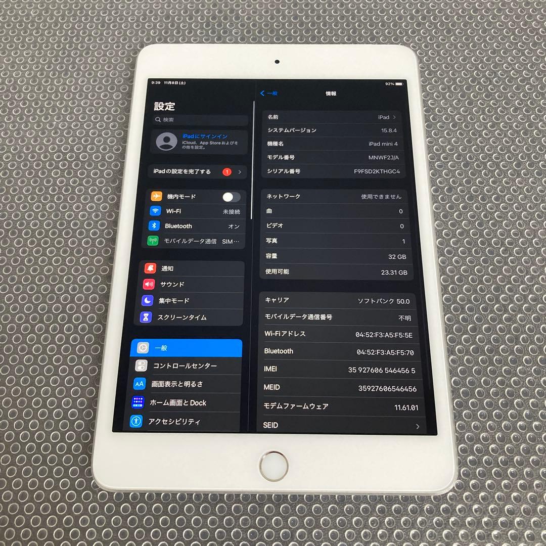 3058【早い者勝ち】美品☆iPadmini4第4世代32GB SIMフリー☆