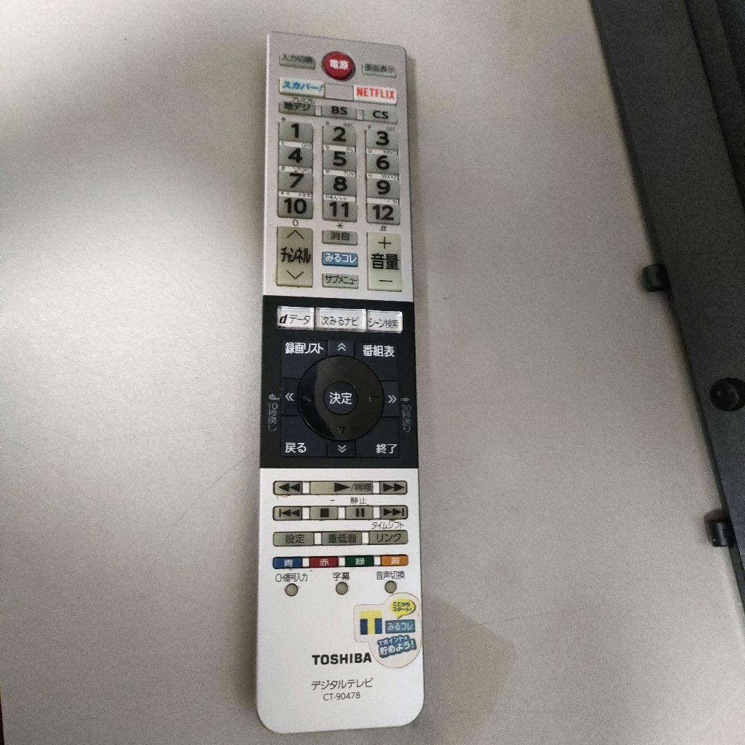 TOSHIBA[2017年製品]55BZ710X