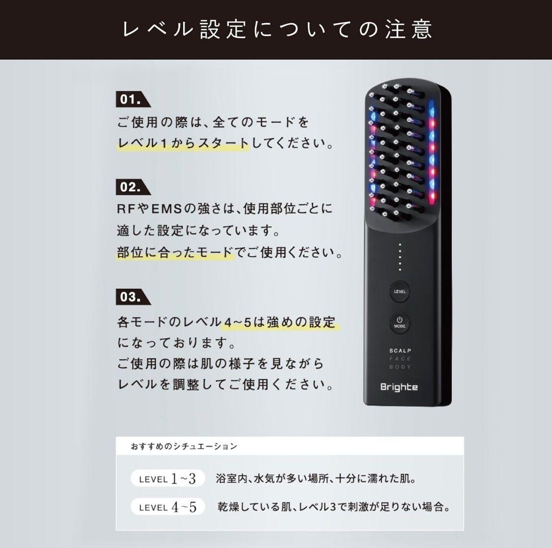 Brighte ELEKI BRUSH+ & ELEKI LOTION 美顔器