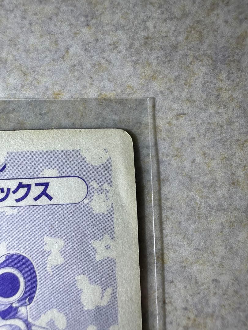 初期 希少 ポケモンカード トップサン カメックス ホロカード