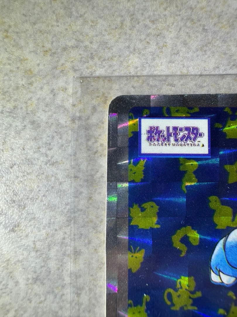 初期 希少 ポケモンカード トップサン カメックス ホロカード