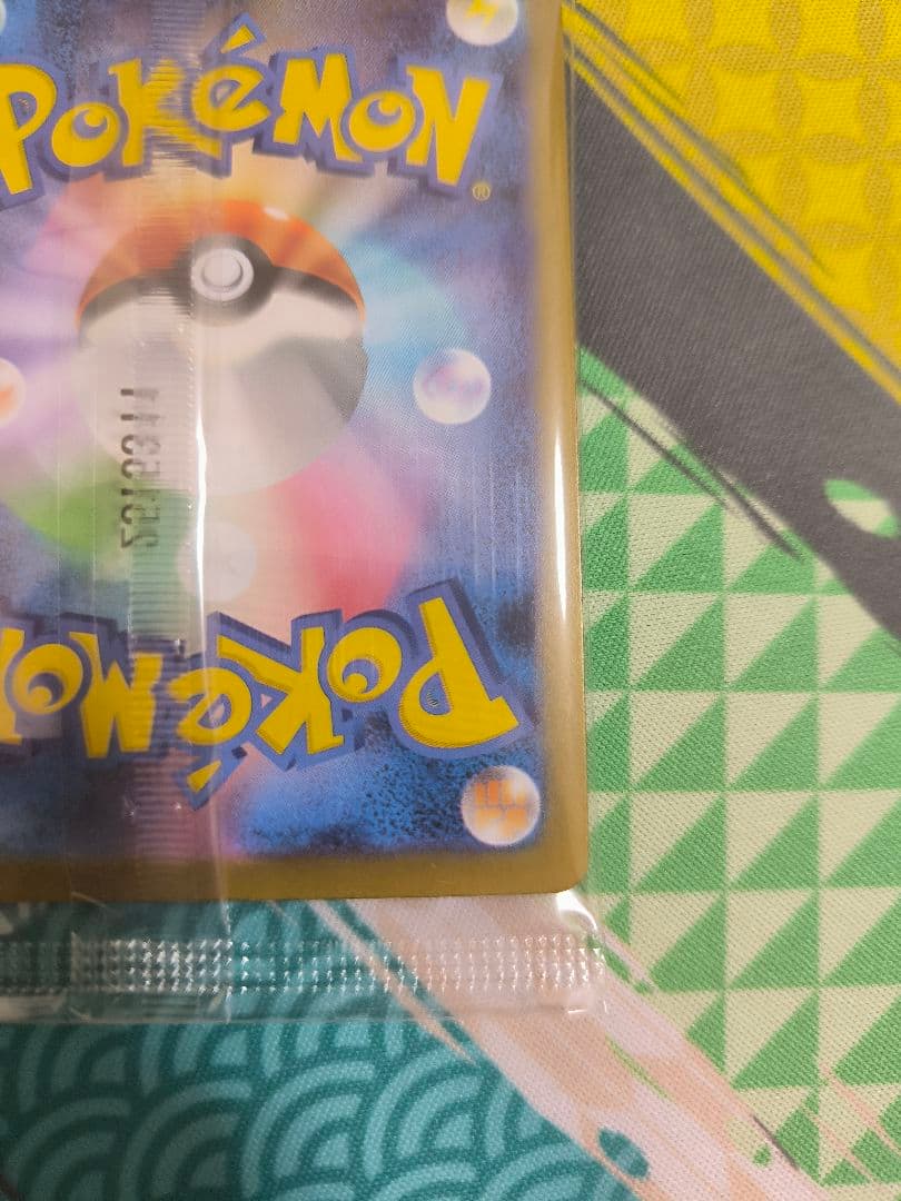 プロモカード　フクオカのピカチュウ