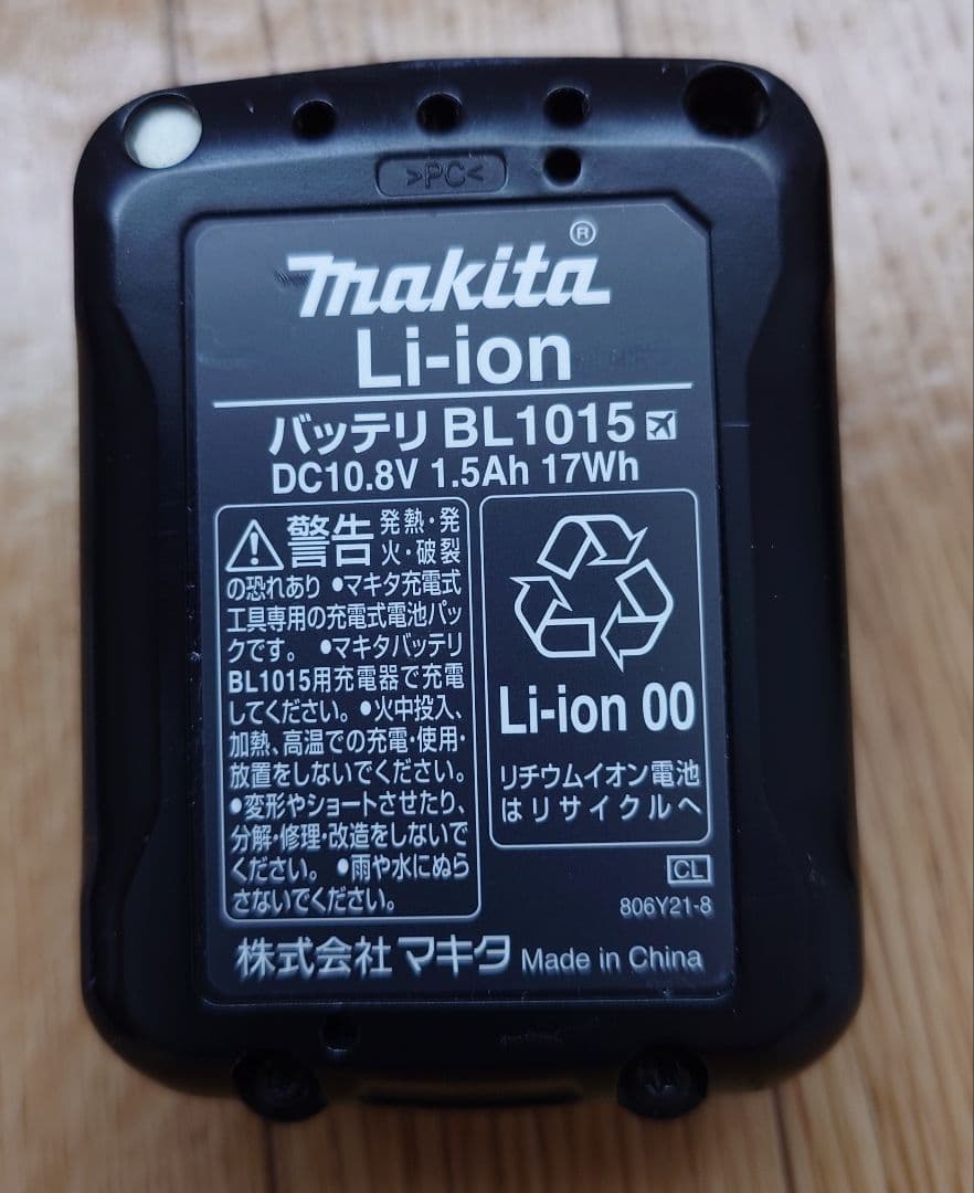 マキタ 充電式クリーナー CL107FD サイクロンアタッチメント付