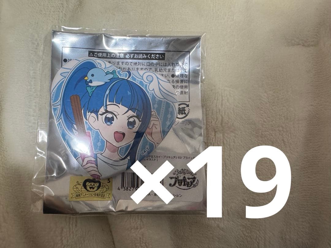 ソラ・ハレワタール キュアスカイ マルイ 缶バッジ ハート アップ