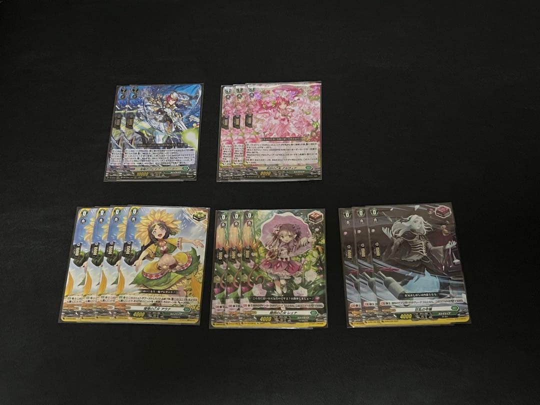 ヴァンガード ストイケイア 汎用 パーツセット 15枚