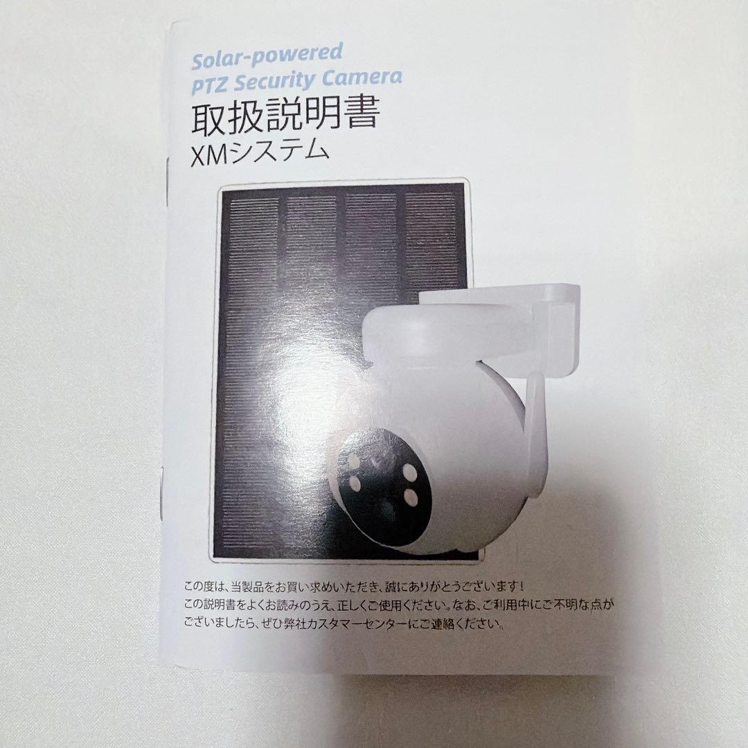 防犯カメラ Smart PTZ Outdoor Solar Battery Camera