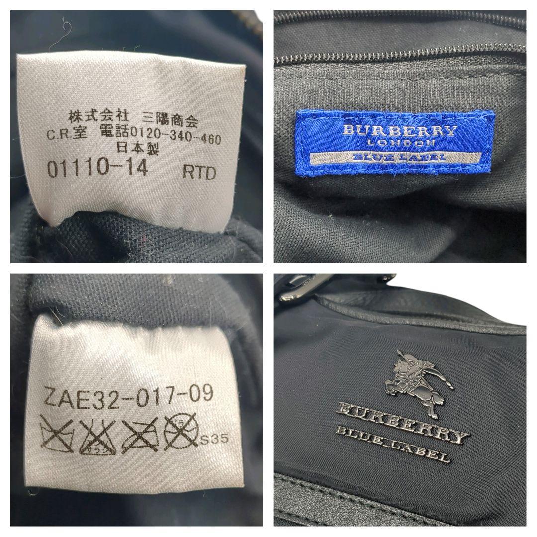 【美品】バーバリーブルーレーベル ハンドバッグ 黒 ZAE32-017-09