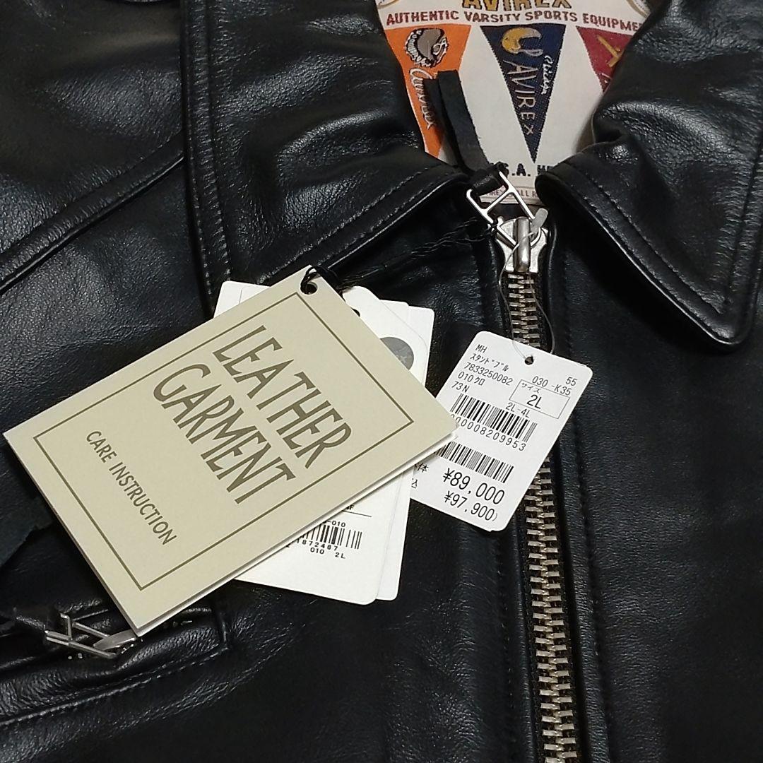 【未使用級】アヴィレックス　ライトシグネチャー バーシティージャケット　XL