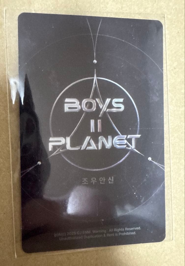 BOYS PLANET ジョウアンシン スタークリエイターキット トレカ