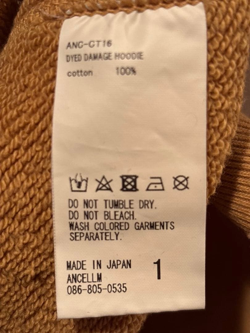 ANCELLM アンセルム DYED DAMAGE HOODIE パーカー 1