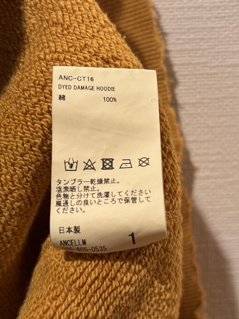 ANCELLM アンセルム DYED DAMAGE HOODIE パーカー 1