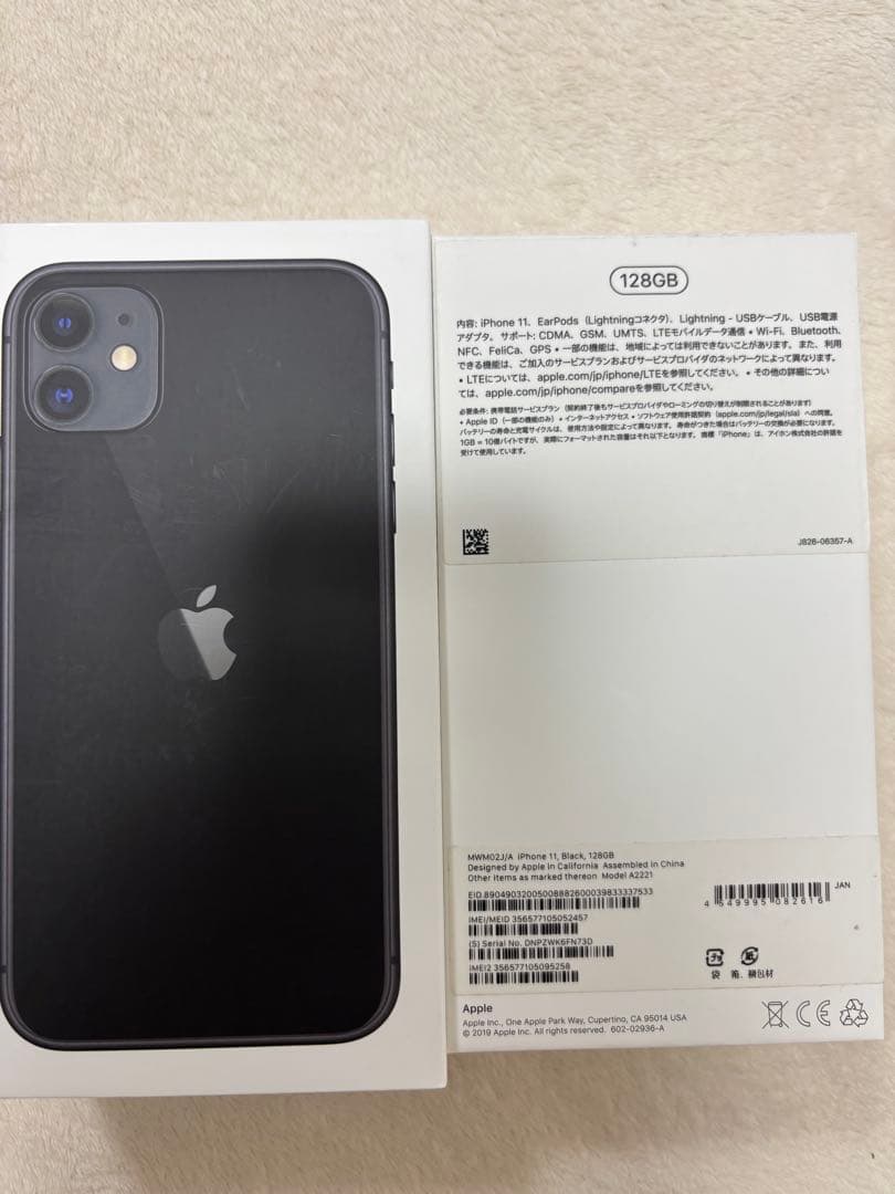 Apple iPhone 11 ブラック 本体　128GB