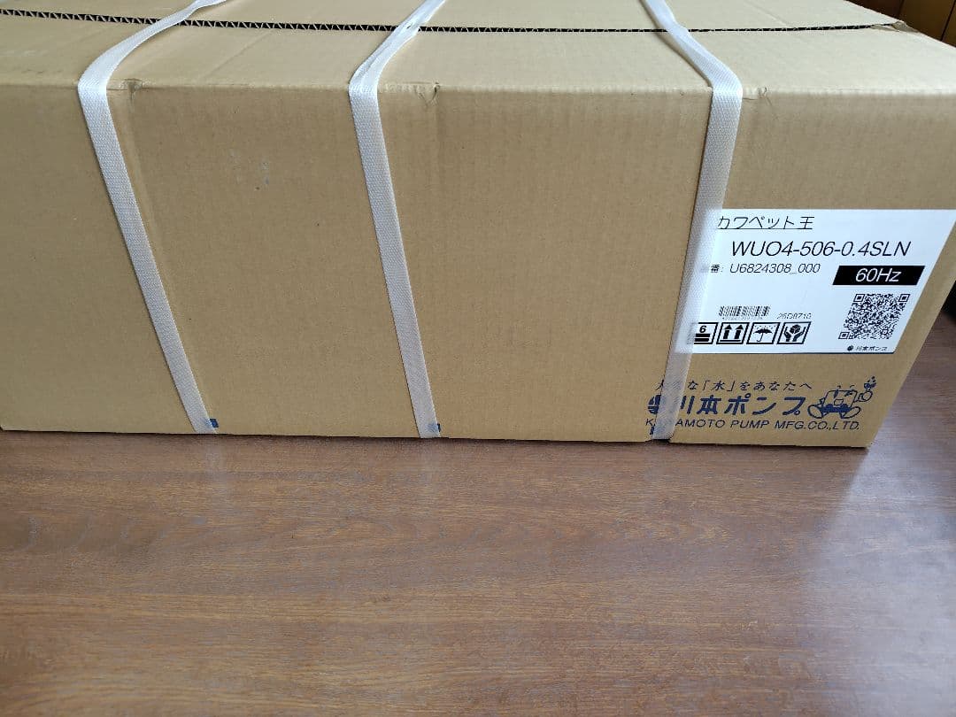 川本ポンプ WUO4-506-0.4SLN 100V 60Hz